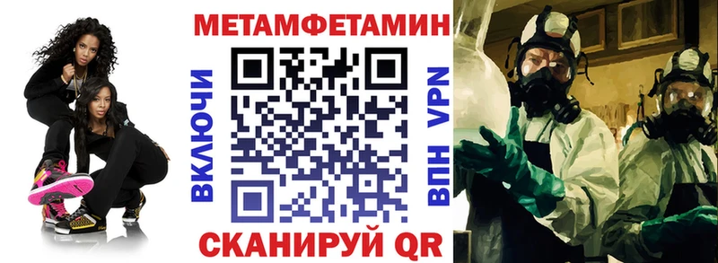 Amphetamine 97%  Купить где  Дигора 