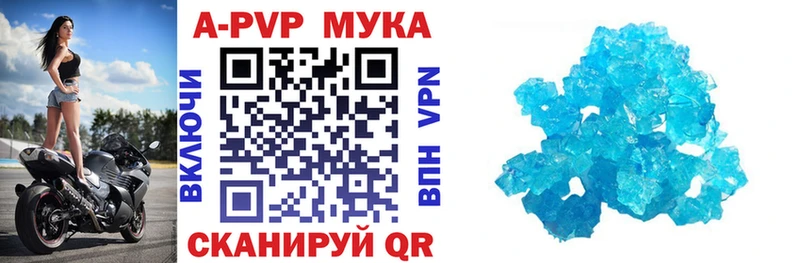 A PVP СК  Купить где  Дигора 