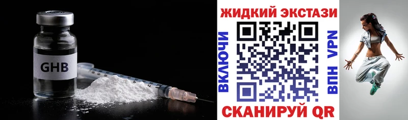 Бутират 1.4BDO  Купить где  Дигора 
