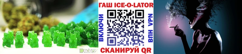 Купить закладки  Дигора  Cannafood марихуана 