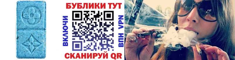 Ecstasy диски  Купить  Дигора 