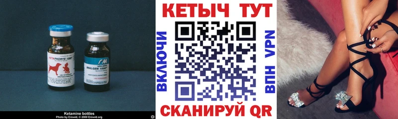 Кетамин VHQ Дигора