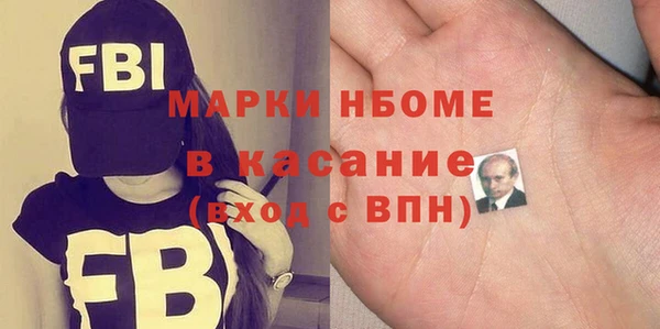 герыч Инта