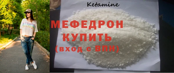 мефедрон Иннополис