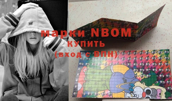 мефедрон Иннополис
