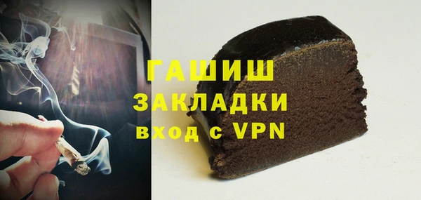 мефедрон Иннополис