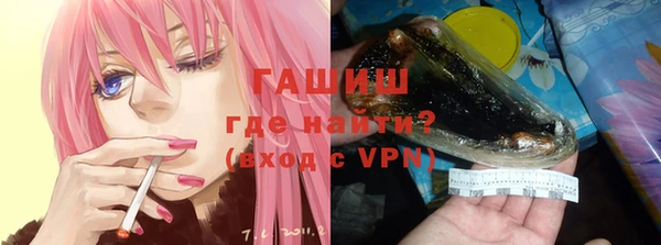герыч Инта