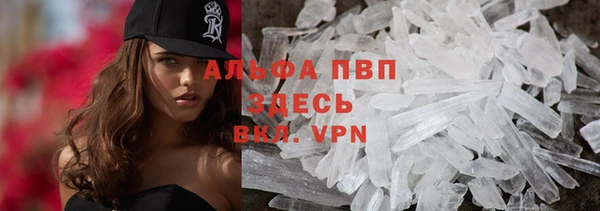 герыч Инта