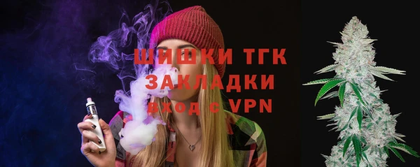 герыч Инта