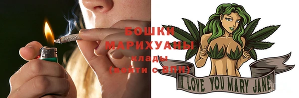герыч Инта