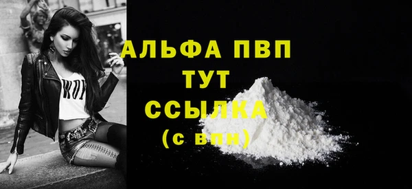 герыч Инта