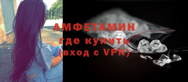 мефедрон Иннополис