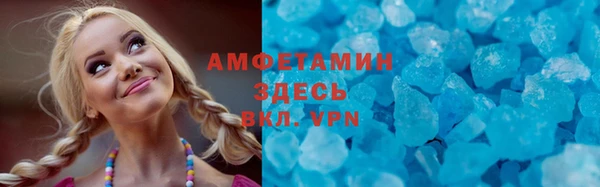герыч Инта