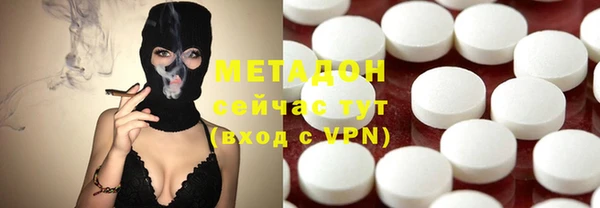 мефедрон Иннополис