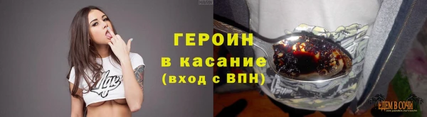 мефедрон Иннополис