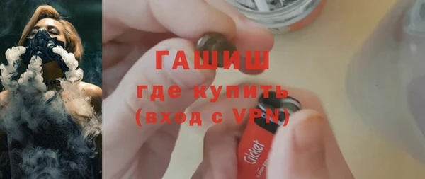 мефедрон Иннополис