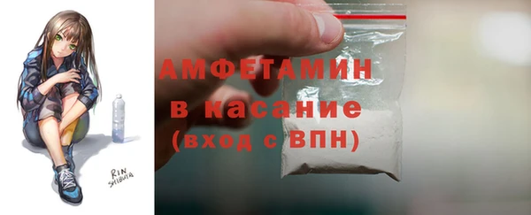 мефедрон Иннополис
