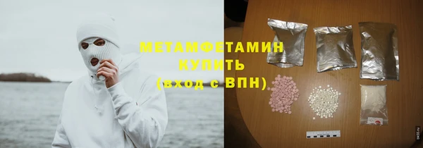 герыч Инта