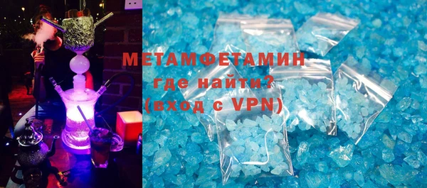 мефедрон Иннополис