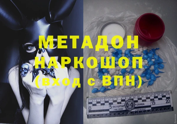 герыч Инта