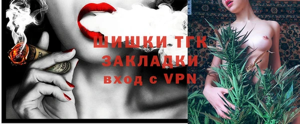 герыч Инта