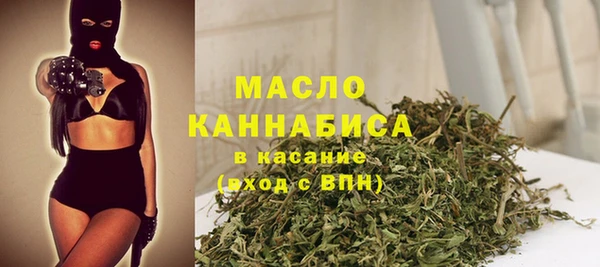 мефедрон Иннополис