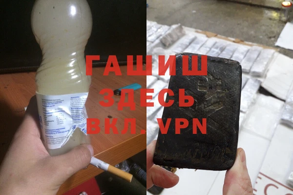 мефедрон Иннополис