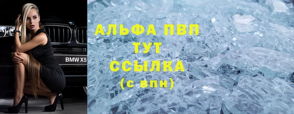 мефедрон Иннополис