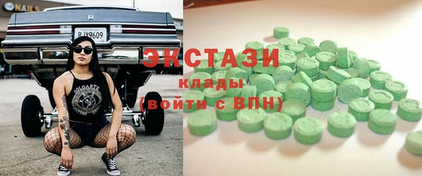 герыч Инта