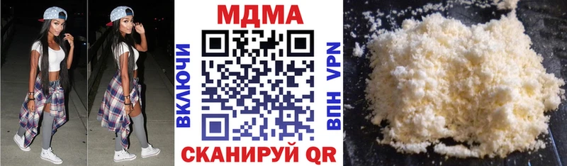 Купить закладки  Дигора  МДМА молли 
